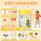 海智源（Seawit）兒童奶粉4段3-6歲兒童成長(cháng)奶粉 PS/SN2DHA/神經(jīng)酸/乳鐵蛋白 400g 【學(xué)習領(lǐng)跑】400g*1罐+1旅行裝+1盒鈣鐵鋅旅行裝