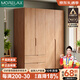 Morelax全實(shí)木橡木衣柜臥室家用北歐原木風(fēng)小戶(hù)型衣櫥柜現代簡(jiǎn)約儲物柜子 1.6米 四門(mén)AB款（160*60*200cm）
