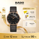 雷達（RADO）瑞士手表晶璨系列男士機械表皮帶簡(jiǎn)約商務(wù)新年禮物