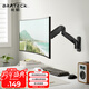 Brateck北弧 顯示器支架 壁掛機械臂 電腦支架墻壁掛夾式底座 屏幕升降增高架E313黑17-32吋 宿舍懸空托臂