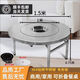 304不銹鋼圓餐桌折疊大圓桌內置轉盤(pán)火鍋桌帶電磁爐一體家用吃飯 特厚1.5米圓桌內置1.0轉盤(pán)+下沉電磁爐