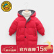 G.duck小黃鴨兒童羽絨棉服寶寶棉衣男童韓版女童棉襖中長(cháng)款冬季保暖外套 紅色 130 cm （建議身高110-120cm）