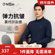 金利來(lái)【含莫代爾/彈力抗皺】秋冬季長(cháng)袖T恤男商務(wù)休閑翻領(lǐng)Polo衫