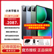 小米（MI）小米平板8 2025新品 11.2英寸 3.2K 超清屏 第四代驍龍8s 澎湃OS3 8+256G綠色