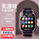 咪咪兔（MIMITOOU） 兒童電話(huà)手表智能gps定位4g全網(wǎng)通插卡防水小學(xué)生男女孩視頻通話(huà)電話(huà)手表 4G運動(dòng)粉【視頻通話(huà)+信號增強+錢(qián)包】