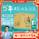 勁牌 毛鋪草本酒  露酒 草本白酒 綠蕎 42度 520ml*6  自飲 年貨送禮