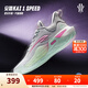 安踏（ANTA）【KAI SPEED】歐文先驅1代丨氮科技實(shí)戰低幫籃球鞋男112441114 粉色鹽湖-7 42.5 (男9碼)