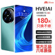 HVEIAI手機1TB超大內存9800mAh快充長(cháng)續航驍龍888學(xué)生電競老人AI智能拍照 抗摔防水 補貼25%全新原裝 青色 16GB運行+1TB (1024GB)內存 官方標配