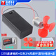 微型130電機高速小馬達玩具四驅車(chē)手工迷你實(shí)驗aiy直流風(fēng)扇葉套件 [370高速電機+紅色3/4風(fēng)扇葉]配9V電池+盒