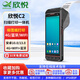 SINRIOCODE 欣悅 C2 PDA手持數據終端掃描打印一體機盤(pán)點(diǎn)機倉庫盤(pán)點(diǎn)器 采集器停車(chē)收費景區門(mén)票打印 標配【2+16G/NFC/不干膠打印/攝像頭】