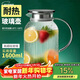 青蘋(píng)果高硼硅耐熱玻璃水壺1.6L 可明火直燒冷水壺花茶壺泡茶圍爐煮茶壺