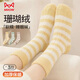 貓人【加絨加厚保暖條紋】女士襪子女冬中筒襪毛絨地板長(cháng)襪月子襪3雙