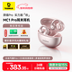 倍思MC1pro AI翻譯藍牙耳機【明星同款】耳夾式開(kāi)放式不入耳運動(dòng)通話(huà)降噪氣傳導適用于華為蘋(píng)果手機