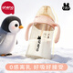 恩尼諾吸管奶瓶1-3歲學(xué)飲杯兒童牛奶杯直飲吸管水杯ppsu大寶寶幼兒園 【2026新款】帕尼肌【V型吸嘴】 300ml