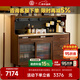 致典北美黑胡桃實(shí)木餐邊柜小戶(hù)型廚房家具靠墻一體儲物收納廚柜 1.2米巖板面餐邊柜【出口專(zhuān)用】