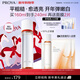 珀萊雅雙抗煥白凈亮清透水160ml彈潤透亮活力水爽膚水女補水保濕