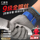匯普特 防割手套 勞保HPPE5級防刀切割刺不銹鋼絲工作防護耐磨鐵手套 【京倉速發(fā)】純鋼絲手套單只