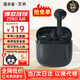 漫步者（EDIFIER）花再 Zero Air 真無(wú)線(xiàn)藍牙耳機半入耳式耳麥降噪游戲新款適用于蘋(píng)果Pro安卓小米紅米榮耀漫游花在 暮灰+黑煤球耳機套+入會(huì )享5元