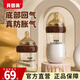 貝因美（Beingmate）新生兒ppsu防脹氣奶瓶防摔防嗆奶嬰兒寶寶寬口徑仿母乳奶嘴奶瓶 180ml 1-3月