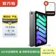 Apple 蘋(píng)果平板電腦 iPad mini7 2024新款 8.3英寸 二手平板電腦 深空灰色 256G eSIM版
