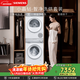 西門(mén)子（SIEMENS）小晶鉆智凈Pro 10+10KG大容量洗烘套裝全自動(dòng)滾筒洗衣機變頻熱泵烘干機 智能除漬 WG52H1U00W+001W