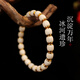 迎胤國天然猛犸象牙手串925銀隔珠女高瓷度冰料文玩佛珠念珠手鏈女禮物