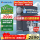 格力（GREE）凈水器鯨濤1000GPRO鋅礦凈飲機廚下家用凈水機7年RO膜0阻垢劑礦物質(zhì)直飲水機 重磅新品【鯨濤1000GPRO】