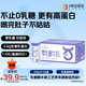 1號會(huì )員店（One's Member）3.6g蛋白0乳糖牛奶 200ml*20盒 高鈣咖啡伴侶 不含乳糖 舒化奶