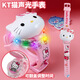 酷迪象KT貓兒童玩具手表女孩3-6歲帶音樂(lè )閃燈翻蓋小學(xué)生6歲凱蒂貓手表 KT貓/時(shí)間顯示/音樂(lè )/燈光