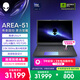外星人（Alienware）游戲本國家補貼AREA-51 18英寸高性能筆記本電腦5070Ti顯卡酷睿Ultra 9 32G 1T 2.5K 300Hz 1973QT