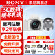 索尼（SONY）ZV-E10 微單數碼相機 zve10學(xué)生相機家用旅游拍照攝影 小巧便攜三級美膚自拍 Vlog直播4K視頻 白 ZV-E10K套機+E 50F1.8 雙鏡頭人像套裝 高端套餐三（256