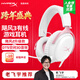 極度未知（HYPERX）颶風(fēng)2颶風(fēng)3二代三代cloud系列 電競游戲耳機頭戴式有線(xiàn)無(wú)線(xiàn)電腦fps吃雞ps5專(zhuān)用降噪麥克風(fēng)原金士頓 【颶風(fēng)3有線(xiàn)】全新升級丨DTS空間音效丨霧光粉