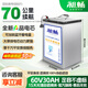 昶暢電動(dòng)車(chē)鋰電池電瓶蓄電池二三輪車(chē)48v60v72v寧德比亞迪電動(dòng)摩托車(chē) 60V30Ah新款【比亞迪鐵鋰+BMS】 立式