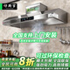 好廚官【支持上門(mén)安裝】商用抽油煙機凈化器一體機不銹鋼煙罩農村柴火灶土灶飯店廚房食堂炸雞環(huán)保大吸力 帶凈化器100*60*45cm（1200瓦單風(fēng)機） 自行安裝【旗艦款式】