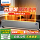 飛利浦（PHILIPS）石墨烯踢腳線(xiàn)取暖器家用速熱大面積電暖器不銹鋼地暖對流暖氣片浴室防水電暖氣機 不銹鋼機身+APP操控AHR5146KS