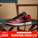 Jordan男休閑鞋 喬丹AJ1反轉禁穿 JORDAN 1運動(dòng)鞋553558-606黑紅40.5