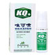 森源KQ+唯可噴【買(mǎi)2贈1 3贈2 5贈3】口腔抑菌液噴劑(原口腔潰瘍噴劑) 1支(35ml)