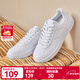 特步板鞋女鞋空軍一號小白鞋簡(jiǎn)約休閑鞋男革面厚底增高情侶百搭運動(dòng)鞋 新白色-【男款】 41