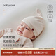 babylove新生兒胎帽純棉春秋季初生嬰兒護囟門(mén)帽彩棉滿(mǎn)月寶寶帽子 無(wú)染彩棕 36cm
