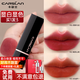 卡姿蘭柔霧口紅唇釉大牌正品不易掉色不易粘杯口紅禮盒送媽媽生日禮物 【顯嫩又少女】R06蜜桃烏龍