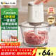 小熊（Bear）絞肉機家用 絞餡機 碎肉機 絞肉絞菜多功能一體機料理輔食機攪拌機打肉機蒜蓉機 攪肉機QSJ-E03C8