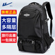 回力背包男大容量旅行戶(hù)外登山包打工行李包男士旅游大空間雙肩包 黑色款【65L大容量】