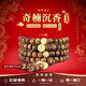 迎胤國天然沉香手串奇楠正品diy正宗蜜蠟轉運珠老型桶珠文玩把件男女士