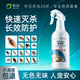 皎潔呋蟲(chóng)胺噴霧床上可用殺蟲(chóng)劑除跳蚤隱翅蟲(chóng)滅螞蟻驅臭蟲(chóng)蜱蟲(chóng)500ml