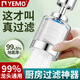 YEMO德國水龍頭過(guò)濾器家用廚房防濺水神器自來(lái)水除氯去垢通用接頭 短款【送PP濾棉*3】專(zhuān)業(yè)過(guò)濾/除氯抑菌 超強凈水-萬(wàn)向防濺-通用安裝