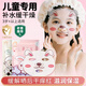 BHBN兒童面膜3-6-12歲男女童補水否美白曬后修舒緩保濕學(xué)生護膚復面膜 【兔子款】藍莓牛奶面膜（5片)
