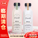 馥蕾詩(shī)奶香身體乳沐浴露套裝 舒緩柔滑 (260ml+260ml）【臨期清倉】
