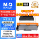 M&G晨光文具228粉盒適用施樂(lè )M225Z/DW/228B/DB/FB/Z/265Z/268DW/268Z P225D/DB/228DB/268B/D/DW P265DW粉盒墨盒