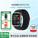 華為（HUAWEI）WATCH D2【咨詢(xún)享優(yōu)惠】華為智能手表動(dòng)態(tài)血壓監測一鍵微體檢輕巧時(shí)尚華為新款血壓表 幻夜黑 黑色氟橡膠表帶