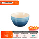 酷彩（Le Creuset）炻瓷米飯碗 湯碗 面碗 沙拉碗 家用碗套裝大碗彩虹系列漸變色 10cm韓式米飯碗海軍藍